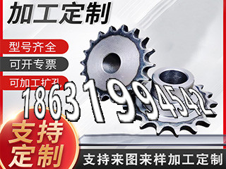 日本齿轮怎么选购
